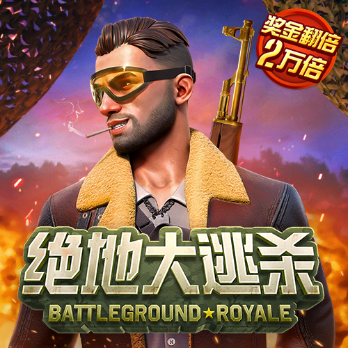 万博max在线登录