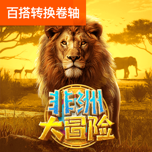 a8体育下载app