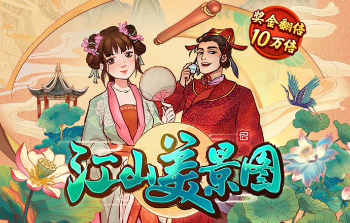 火狐体育官网截图3