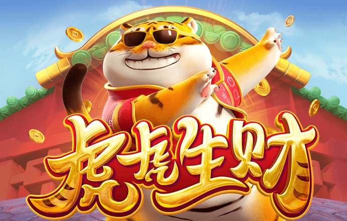 正版澳门传真