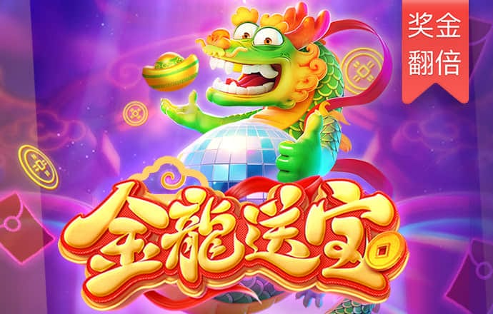 金沙直播软件