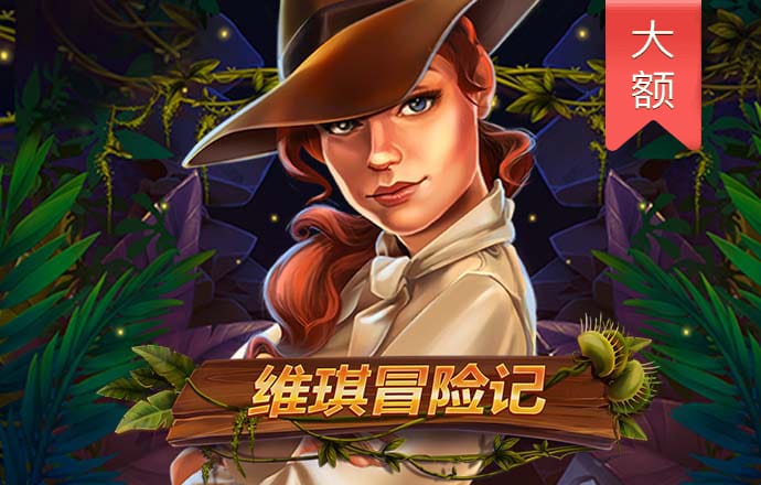 爱游体育官网APP下载