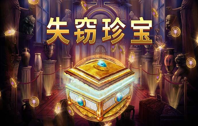 奥门新浦京
