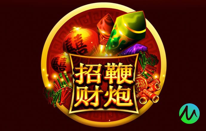 爱游戏app下载官网