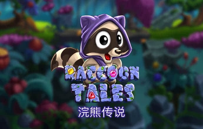 火狐彩票app下载官网