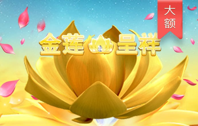 pg麻将胡了大奖视频