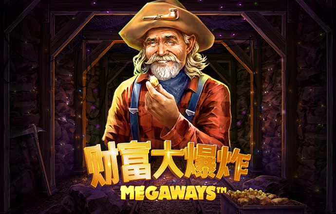 爱体育官方app截图3