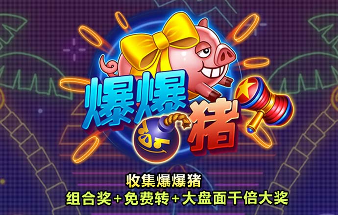 爱体育网页官方入口